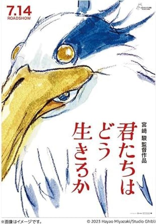 Hayao Miyazaki Director’s Collection [Blu-ray] (with Theatrical Art Cards 3-Set)