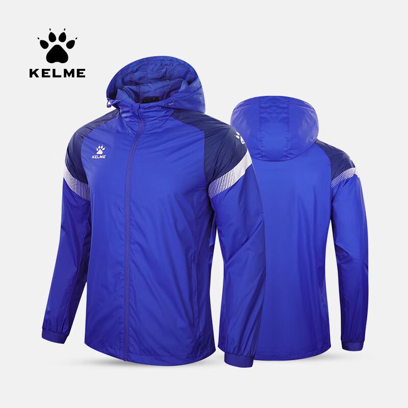 

Мужской дождевик для тренировок по футболу KELME 8061WT1005 7XL