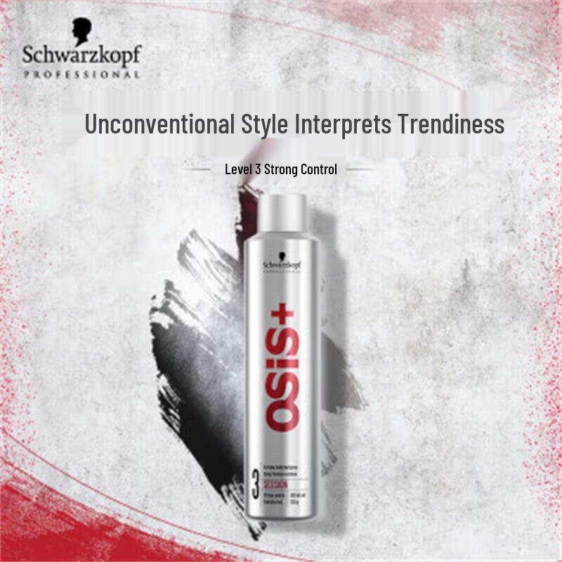 Schwarzkopf Professional OSIS Session Strong Hold Hairspray