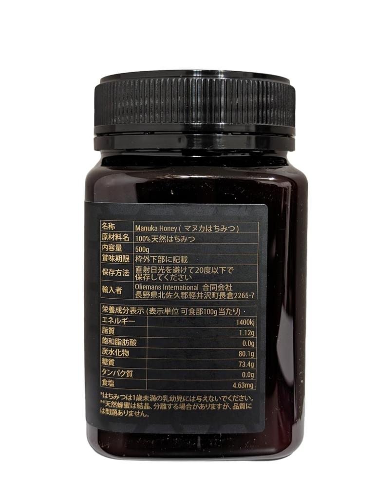 Golden Peaks Manuka Honey High Grade Pure New Zealand Honey MGO Certified Manuka Honey Unheated 250+ (500g)