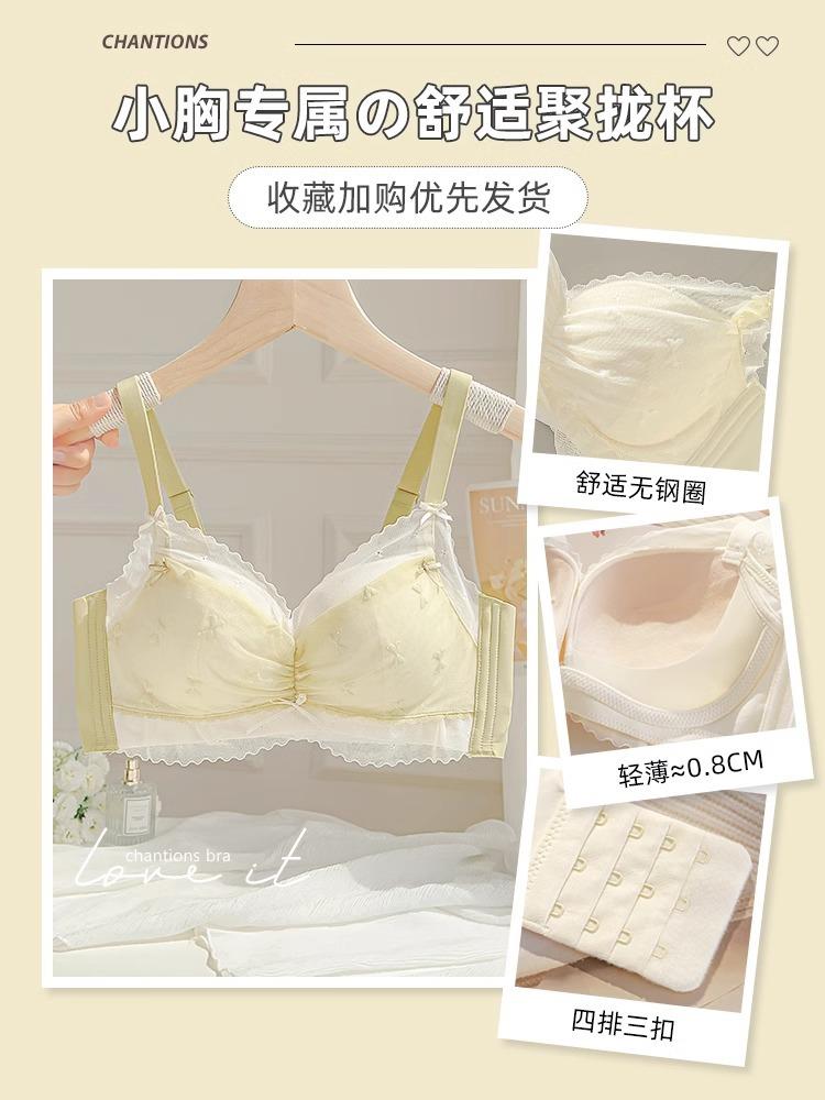 

Underwear women s small breasts gather and show large adjustment type, no steel ring, double breasts, anti-sagging, pure desire lace bra cover 85/38ab [comfortable without wire rims]