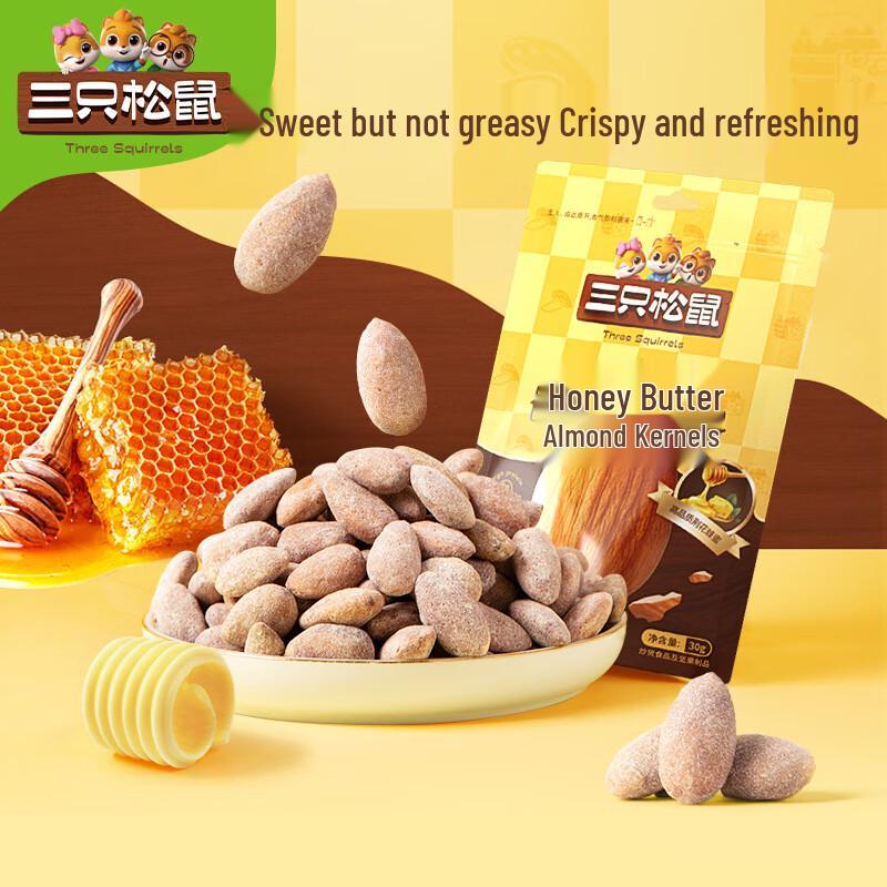 Three Squirrels Honey Butter Almond Kernels