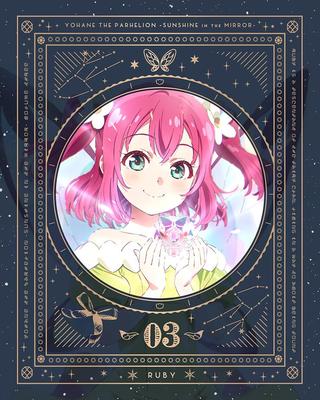 Sunshine In the Mirror 3 [Special Limited Edition] [Blu-ray]