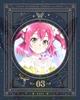 Sunshine In the Mirror 3 [Special Limited Edition] [Blu-ray]