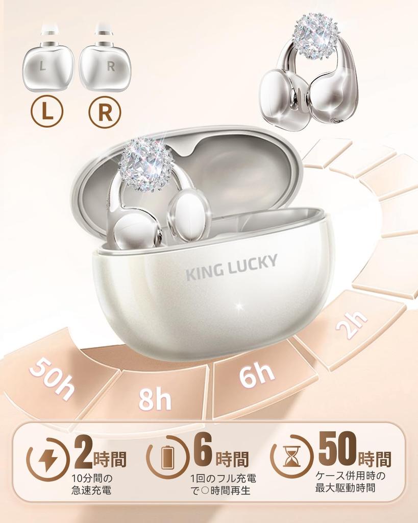 King Lucky Bluetooth Ear Cuff Earphones Detachable Butterfly Earrings for Women Bluetooth Leakage Portable Air Conduction Bluetooth Earphones Designed
