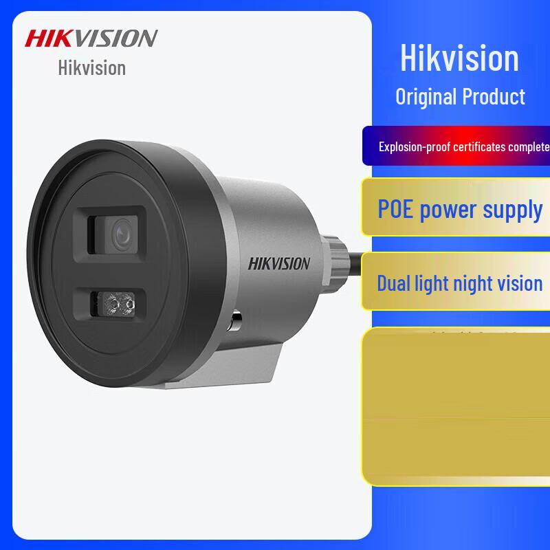

Hikvision DS-2XE3080WD-DX 8MP Full-Color PoE Explosion-Proof Bullet Camera CN plug (adapter included)