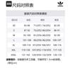 adidas Originals Sport Vests Men's White B30896