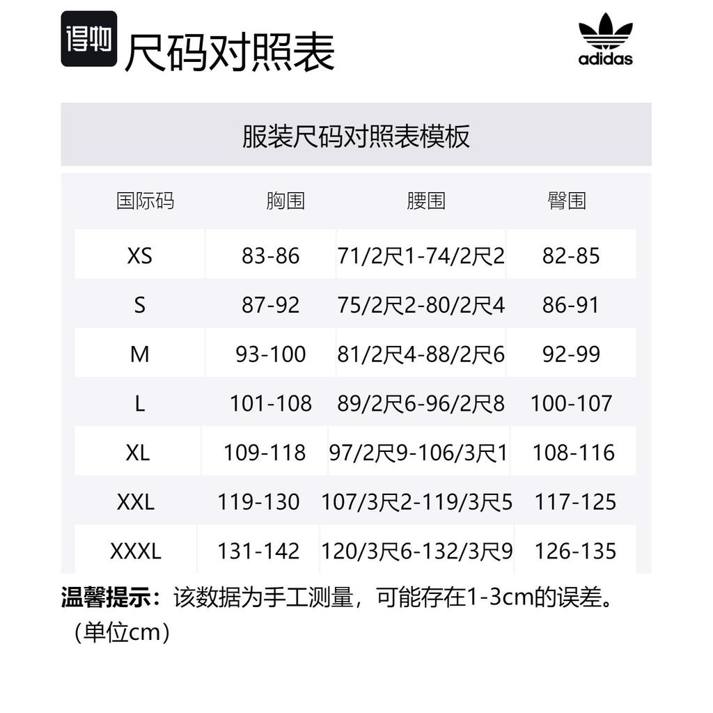 adidas Originals Sport Vests Men's White B30896