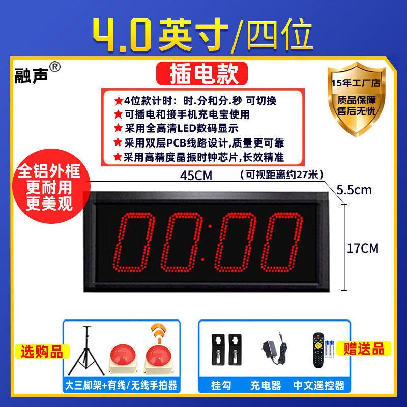 Brangdy LED Digital Sports Stopwatch Timer