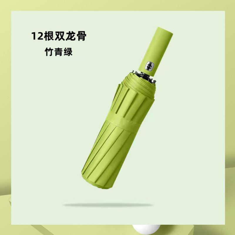11 bone double keel automatic umbrella large reinforced solid color three-fold business umbrella custom logo gift advertising umbrella