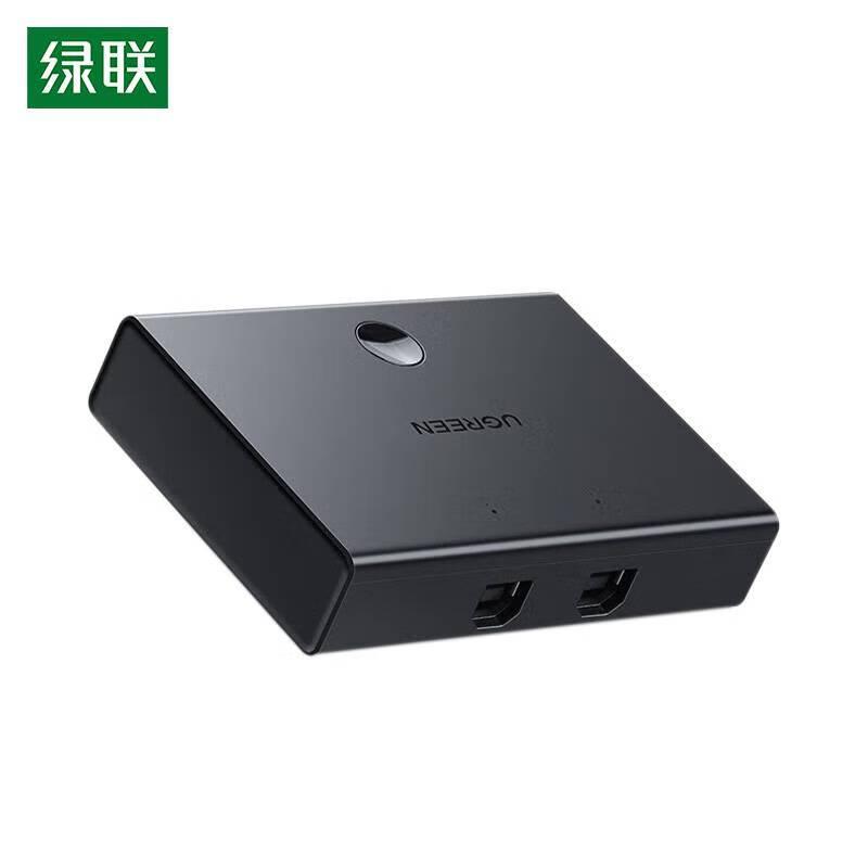 UGREEN 2-Port USB Switch
