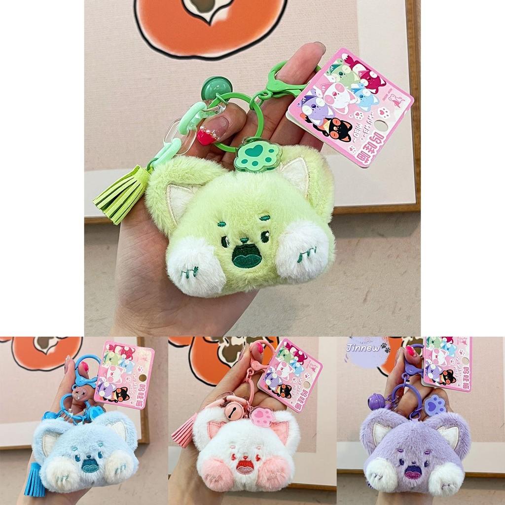 Adorable Original Wow Meow Plush Keychain Unique Doll Machine Charm For Gifts