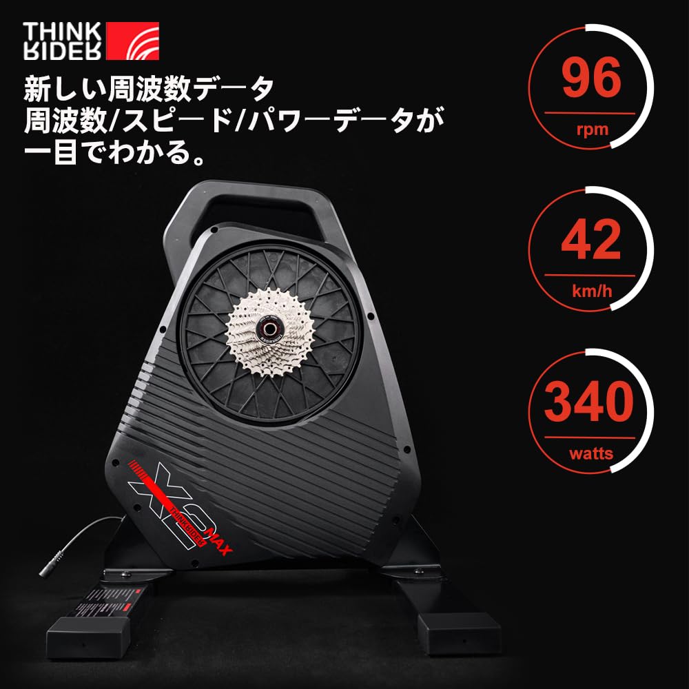 ThinkRider X2Max Smart Trainer Fahrradtrainer Direktantrieb Leise Tragbares Design für Indoor Simuliert BLE-kompatibler Trainer, Fahren, 18%