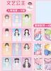 1set Princess Dress Up Sticker Book Toy Girl 3 To 6 Years Old Dress Up Show Children's Puzzle Girl Makeup Book Stickers