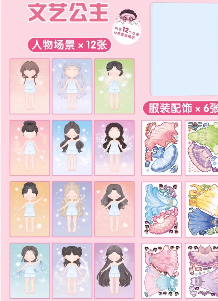 1set Princess Dress Up Sticker Book Toy Girl 3 To 6 Years Old Dress Up Show Children's Puzzle Girl Makeup Book Stickers