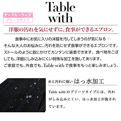 Stylish Kimono Iroha Table with Pleated Apron for Women, Stole, Pleated Tableware, Dining Apron, Table With, Made In Japan (Black)
