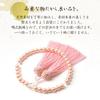 Prayer beads for 3 shell genuine Nishijin prayer bonus pearl head prayer white shell crystal [EsuonHappiness] women, types, pearls, crystal, brocade,