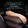 DURASIKO Car Armrest Console Box Center Console PU Easy To Reduces Ideal for Long Interior Car Accessories Cushion, Pad, Cover, Leather, Breathable,