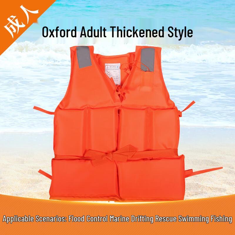 Adult Oxford Buoyancy Aid Life Vest One Size