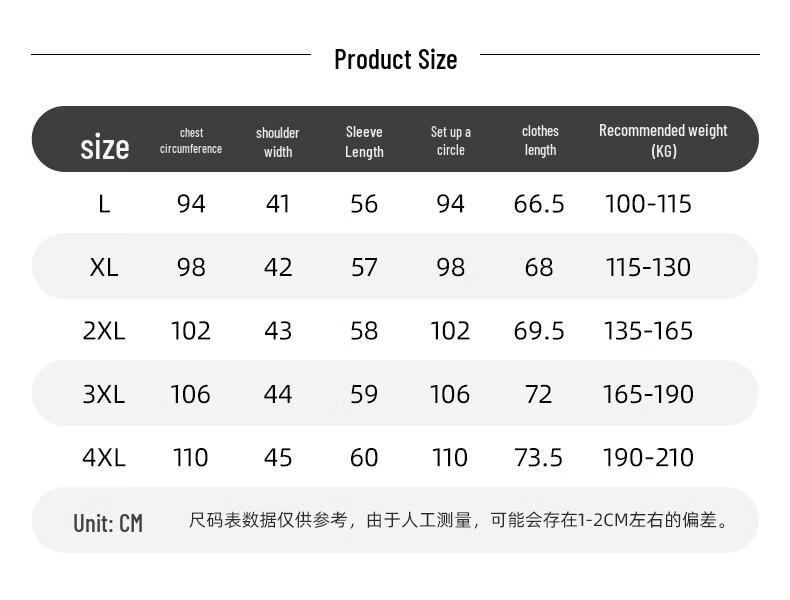 ROMON Men's Wool & Silk Thermal Underwear Set