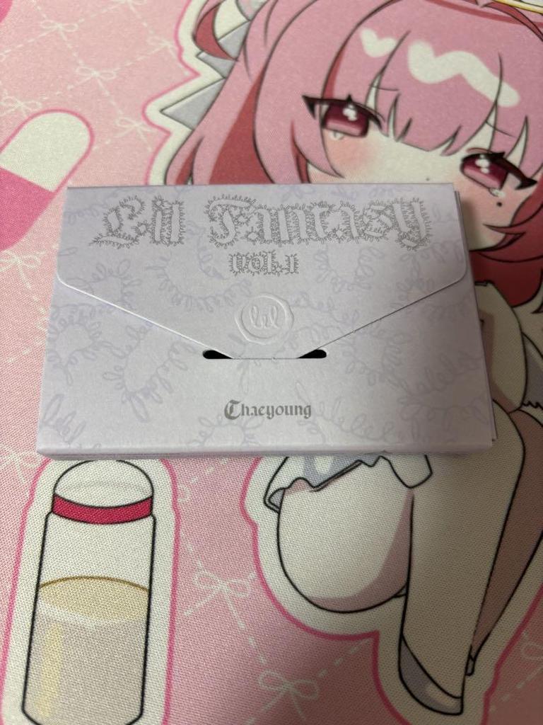 [USED] Chaeyoung TWICE album