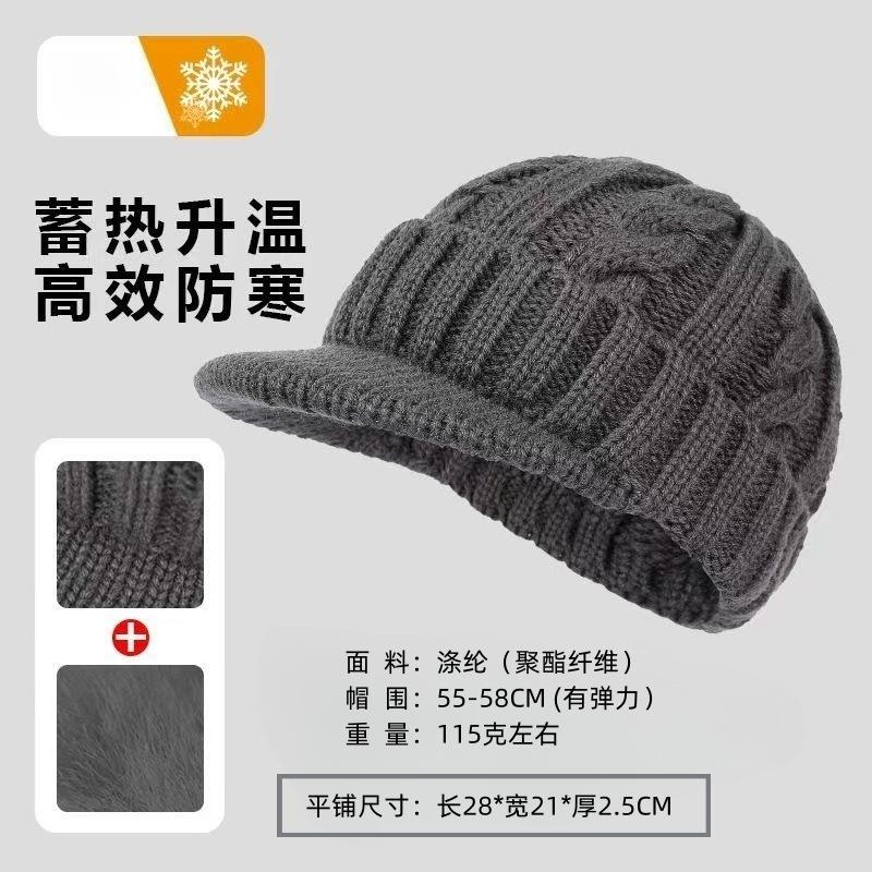 Men's ear caps in the elderly winter warm fleece short brim cap cold knitted wool hat