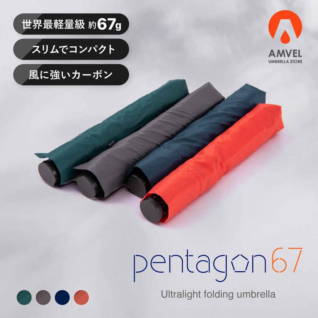 Amvel Folding Umbrella for Durable Rain Lightweight 67g Rain, Umbrella, Foldable, Windproof, Umbrella, Windproof, Umbrella, Pentagon67, Pentagon,