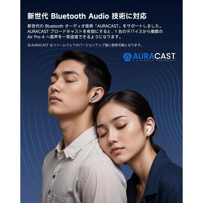 EarFun Air Pro 4 Wireless EarbudsBluetooth 5.4/50dB Adaptive Hybrid ANCaptX Lossless/Hi-Res LDAC/Snapdragon Sound/Auracast52H