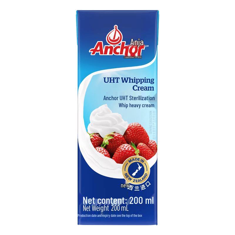 Anchor New Zealand Imported Whipping Cream 200ml