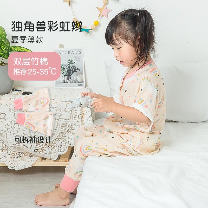 4-Layer Bamboo Cotton Baby Sleeping Bag With Leg Separation Toddler Sleepwear