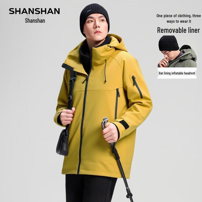 SHANSHAN Men's Detachable Liner Jacket