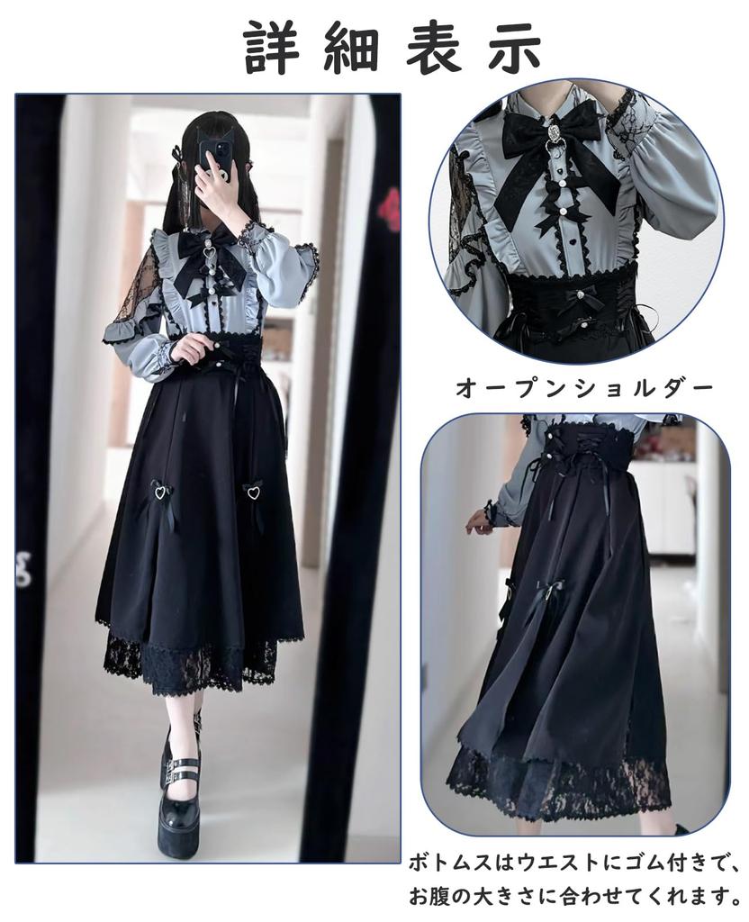 Ladylike Lolita Blouse and Skirt French Girly Stylish Size M [KALAOK] Set, Style, Spring, Summer, Autumn, Winter, Blue,