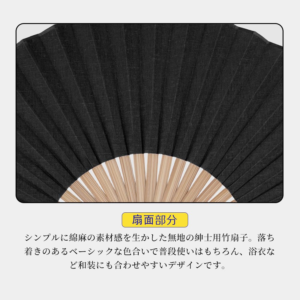Skládací japonská dárková krabička Ohňostroj Zahraniční Japonský Černý [SENMAN] Pánský Vysoce Kvalitní Vějíř, Stylový, Populární, Velký, Černý, Obchodní, Jednobarevný, Vzor,