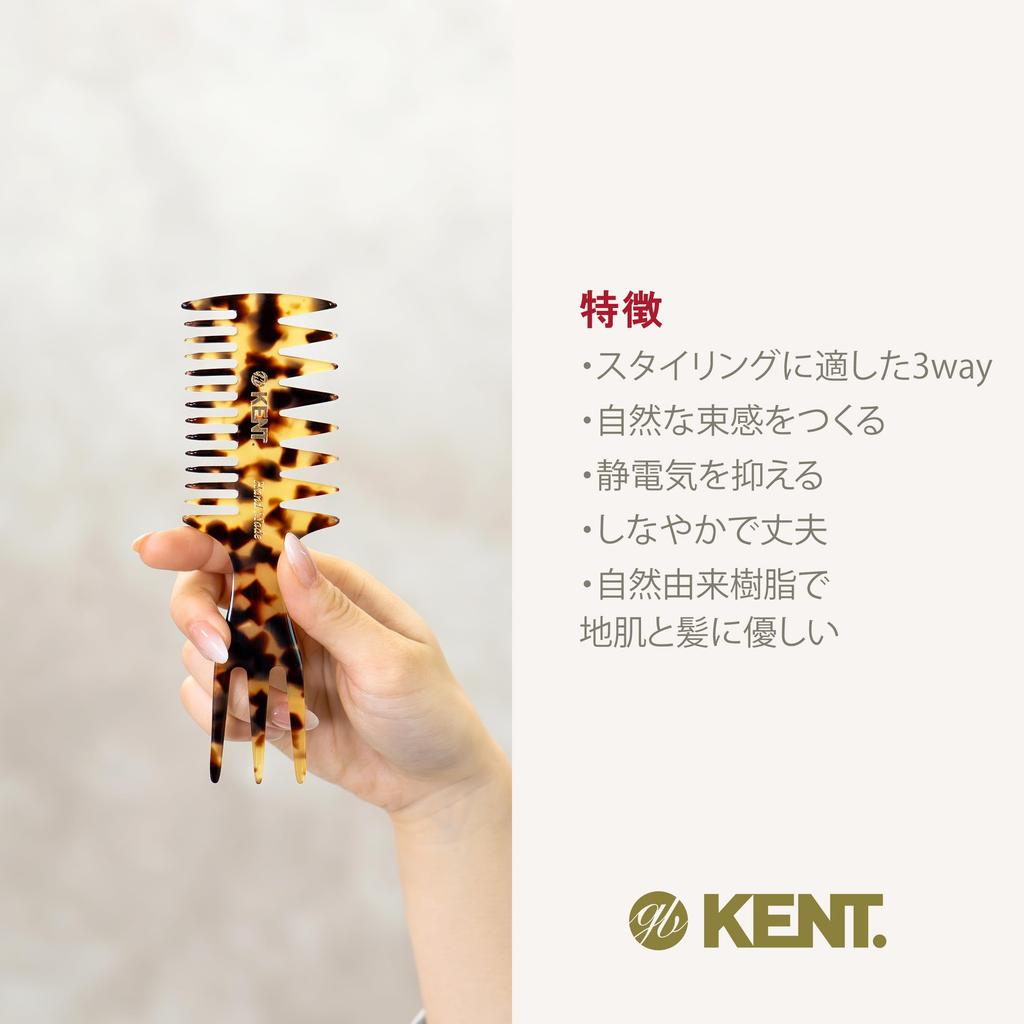 Handmade Fishtail Hair Mesh Royal 57T G.B.KENT Comb, Comb, Warrant, (Leopard Print)