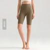 Weiman cloud nude five-point yoga pants women's summer thin tight yoga clothes high waist hip lift fitness yoga pants