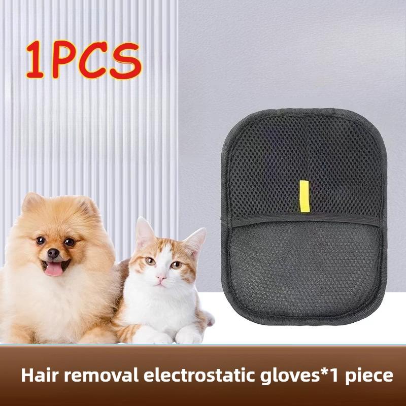 2 In 1 Pet Hair Removal Mitts For Cats Dogs Static Brush Pet Hair Remover Brush Removing Dog Cat Hair From Sofa Carpet Supplies