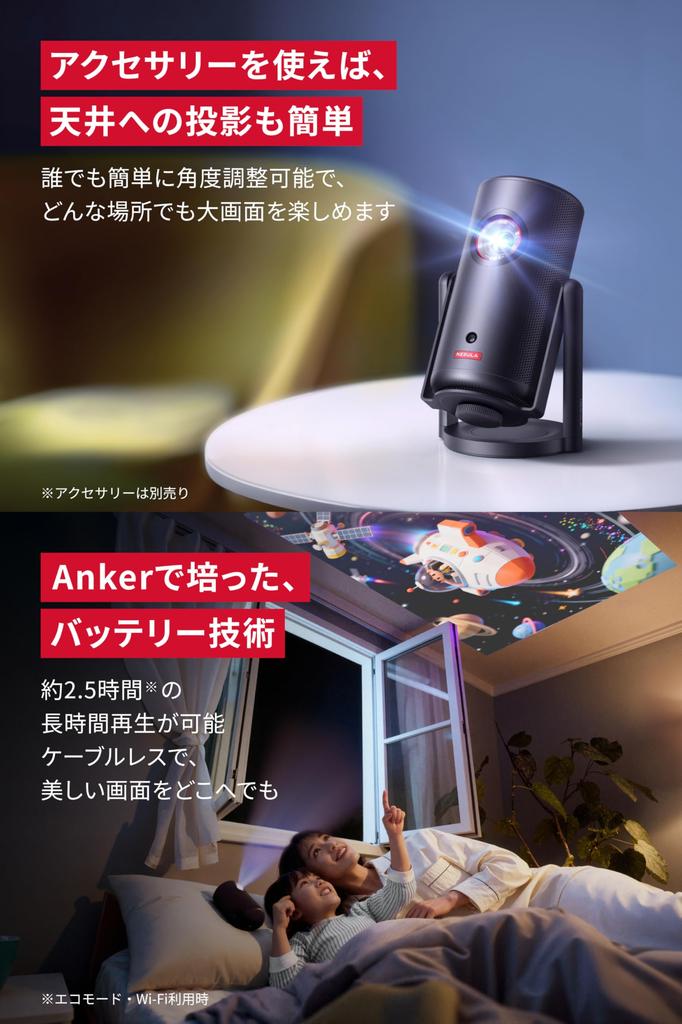 Anker Nebula Capsule 3 Laser Laserový Mobilní Projektor s Google Plný Netflix 300 ANSI Velký Stropní Automatická Korekce Lichoběžníku 8W Anker Nebula Capsule 3