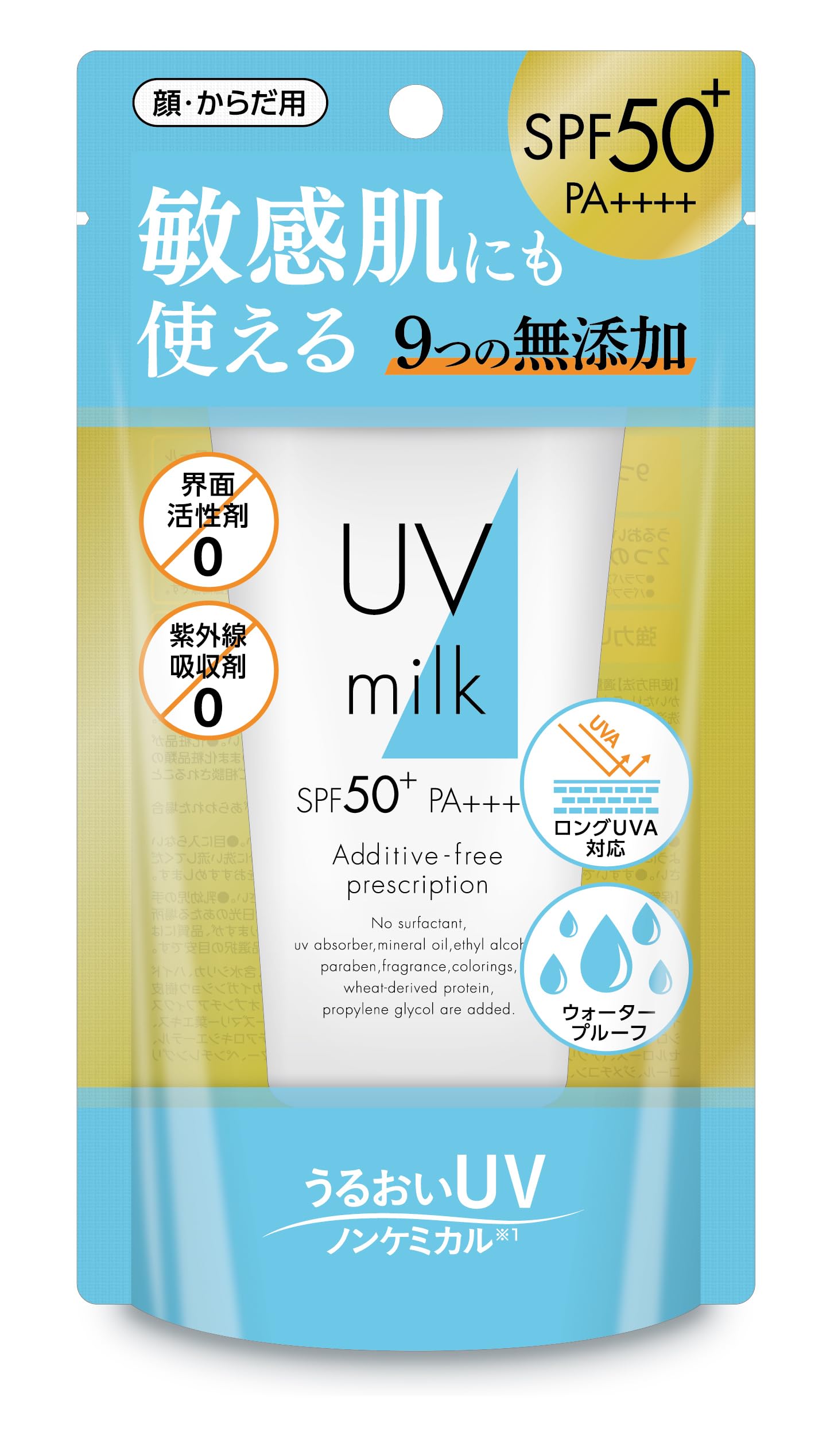

Nippon Chouzai NC Protect UV50 Молочко от солнца 80 г для чувствительной кожи, длительная защита от UVA, SPF50+ PA++++, формула без добавок, для кожи, водостойкое, совместимое, нехимическое
