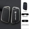 Foton 2023 G7/G9F9 Pickup & Yutu 8/9 Heavy Truck Key Case Cover