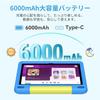 SVITOO Kids Tablet 10 inch Wi-Fi Android16 Purple