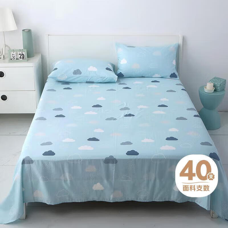 Постельное белье Duo Hixi 100% Хлопок - Облачный Зефир 230cm*180cm