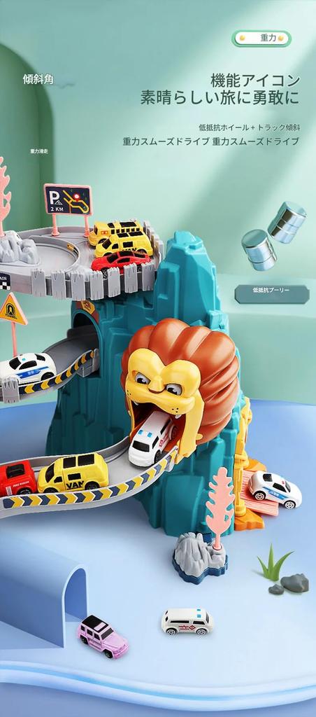 Zmart Toy Car Truck Lion Theme Model Car Miniature Car Track Lion Slope Toy Gravity Driving Battery-Free 3D Track Automatic Driving Educational Toy Fo