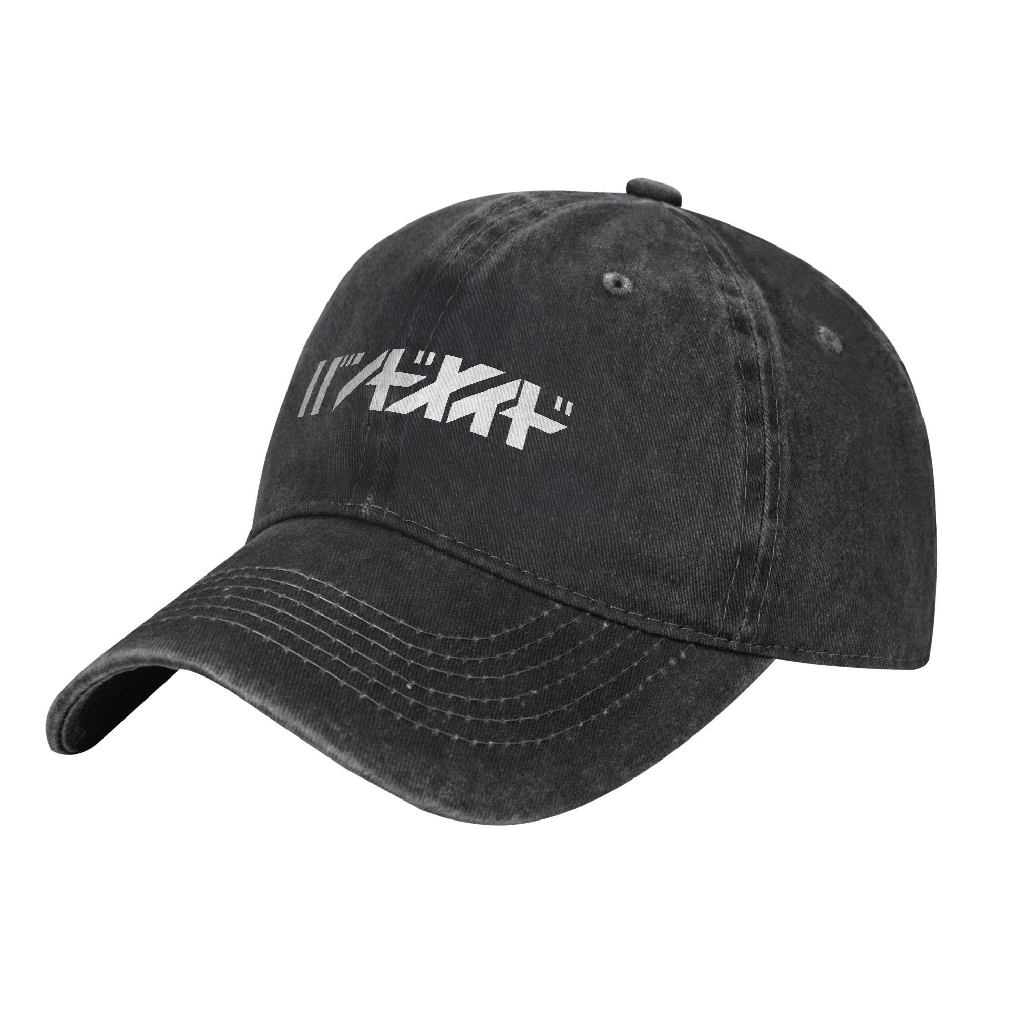 

My Favorite People Band Maid Baseball Cap Retro Distressed Washed Headwear Unisex Style Outdoor Running Golf Gift Caps Hat One Size