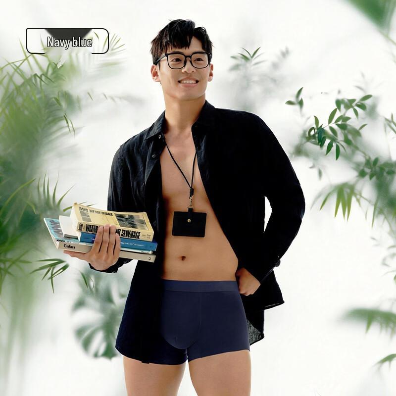 JD Jingzao 2026 Men's Modal Seamless Boxer Briefs