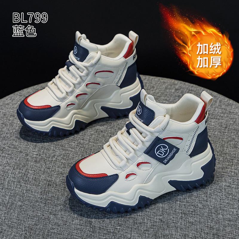 Dad Shoes Women's  Autumn/Winter New Leather Sponge Cake Thick Bottom with Velvet Casual Shoes