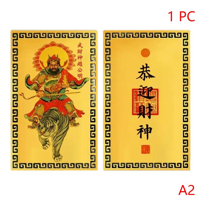 Wu The God Of Wealth Talisman Chinese Feng Shui Copper God Of Wealth Buddha Amulets Card Fortuna Treasure Lucky Home Decoration