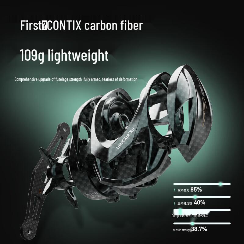 Hasida Aurora AirCF Baitcasting Reel