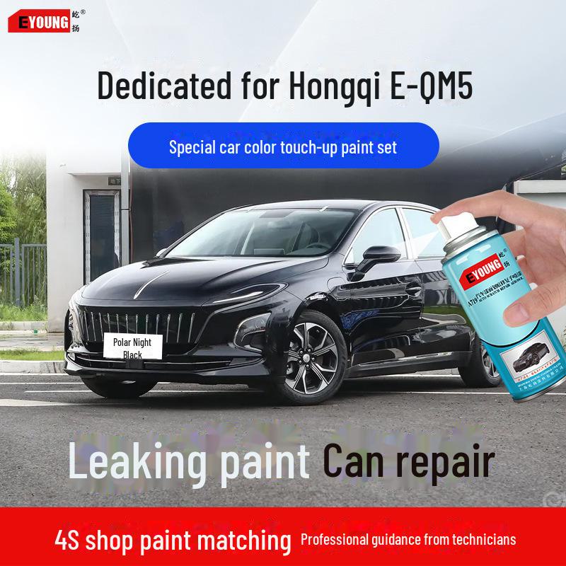 Hongqi EQM5 Car Paint Scratch Repair Pen - Polar Night Black, Arctic White, Platinum Gold, Quantum Silver Gray.