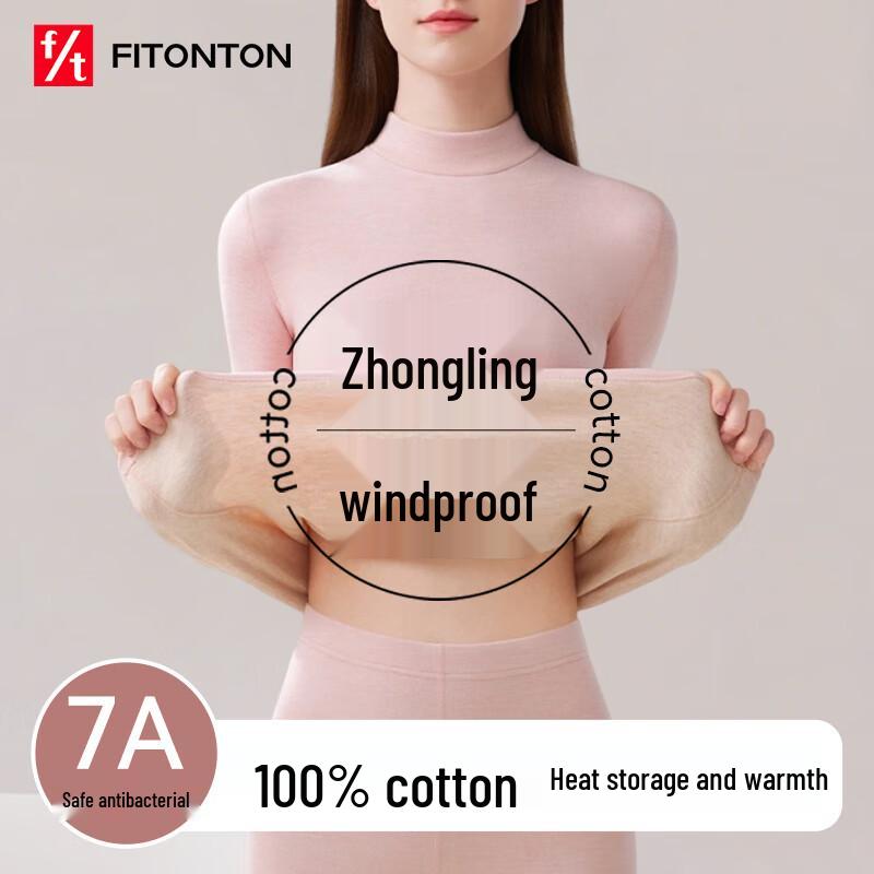 

Женский термокомплект из чистого хлопка с высоким воротом FitonTon L