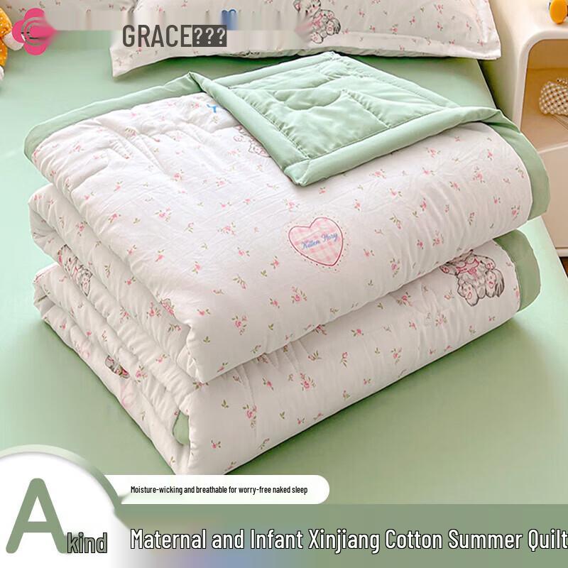 

Grace Xinjiang Cotton Summer Quilt